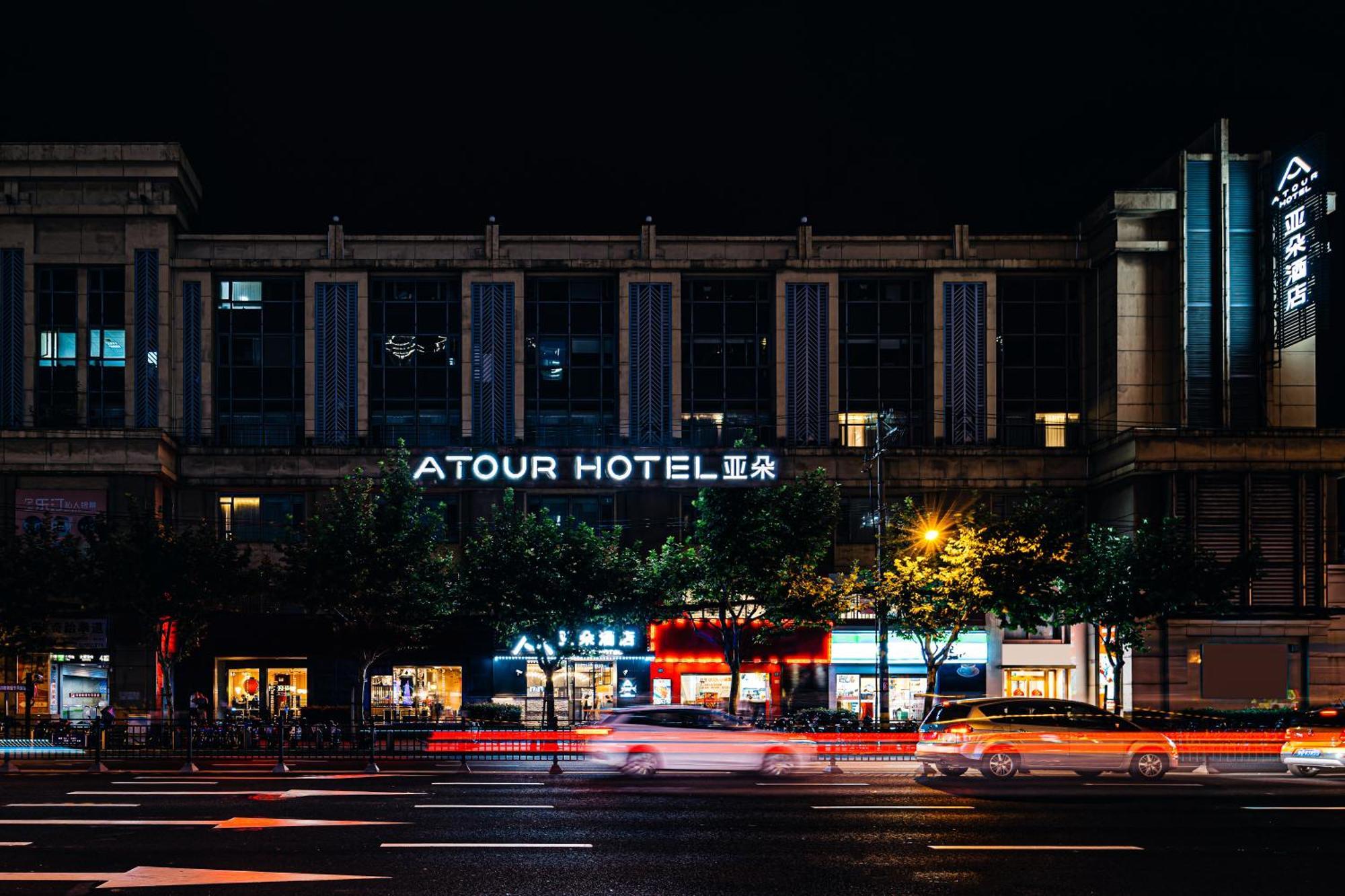 Atour Hotel Shanghai Hongqiao International Exhibition Beixinjing Extérieur photo